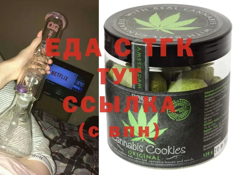 Cannafood марихуана Сыктывкар